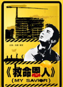 国产馆精品推荐在线观看
